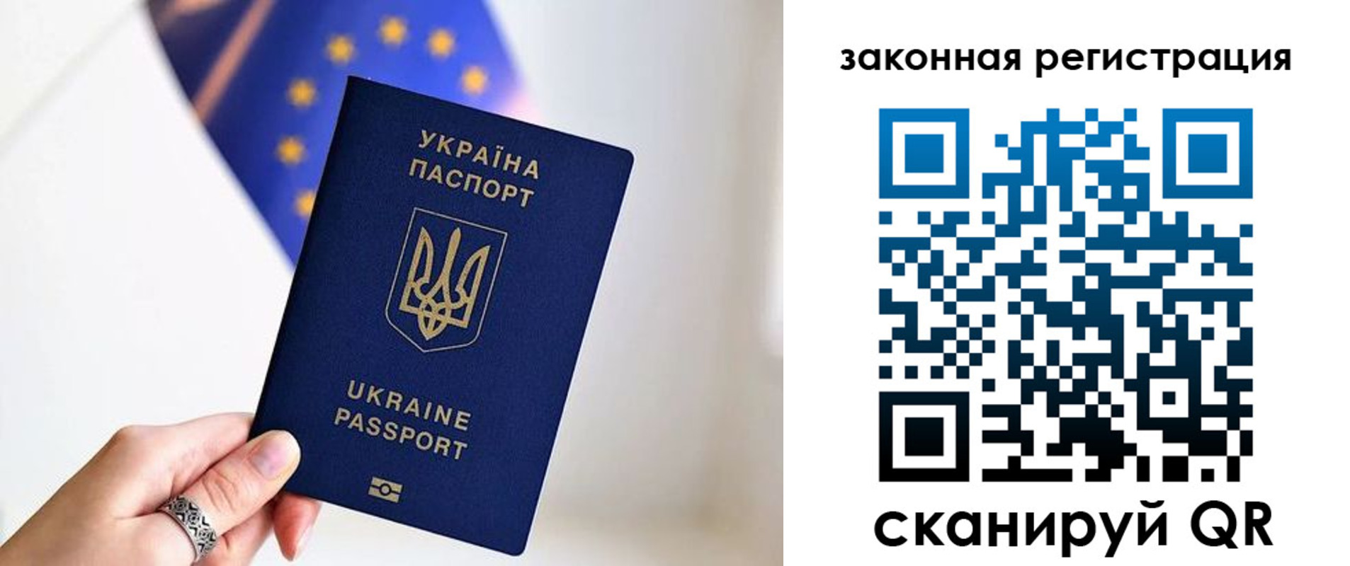 временная регистрация в Гремячинске